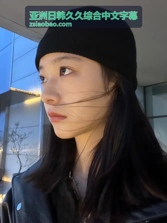 久久久青草青草免费看：畅享无边草原的视觉盛宴 - 亚洲日韩久久综合中文字幕